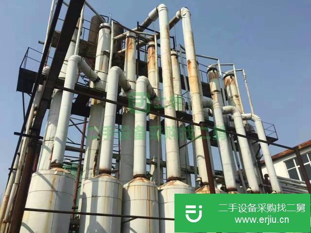 山東出售二手蒸發器