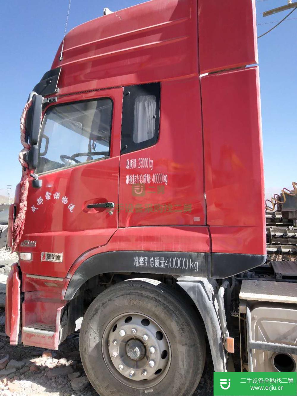 四川出售二手東風天龍420牽引車