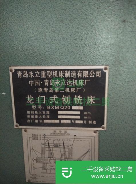 陜西出售二手青島永立龍門銑床
