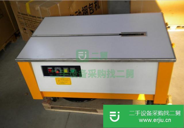 廣東出售二手打包機(jī)