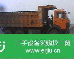 河北出售二手北奔重汽290馬力6X4前四后六自卸車