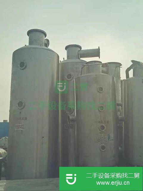 江蘇出售二手不銹鋼發酵罐