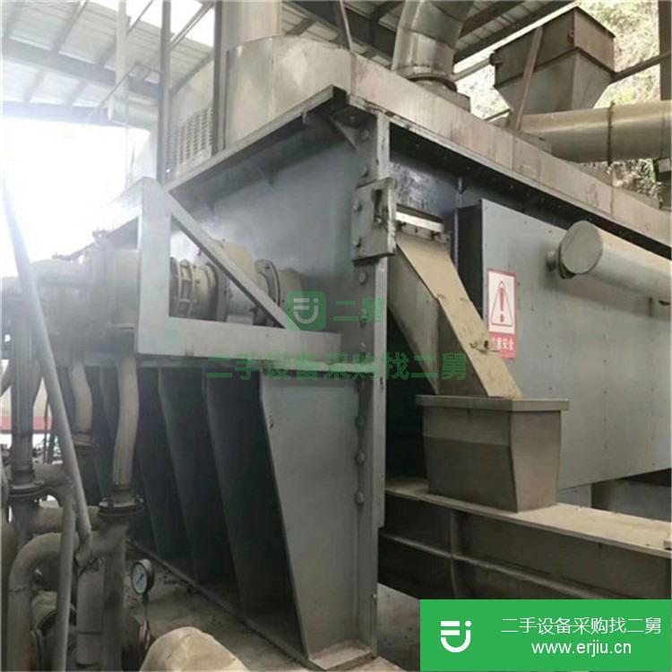 山東出售二手槳葉干燥機