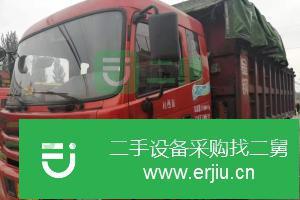 山西出售二手東風商特自卸車