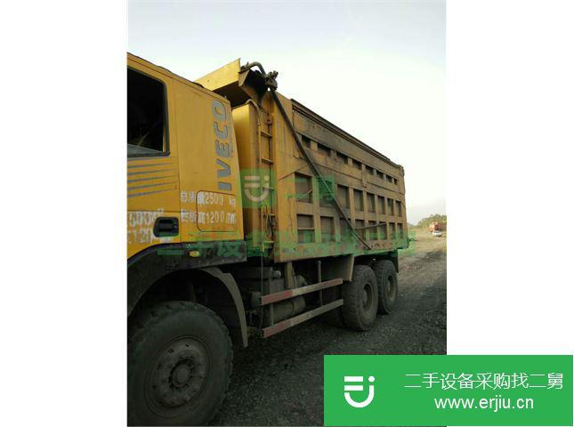 貴州出售二手華菱自卸車