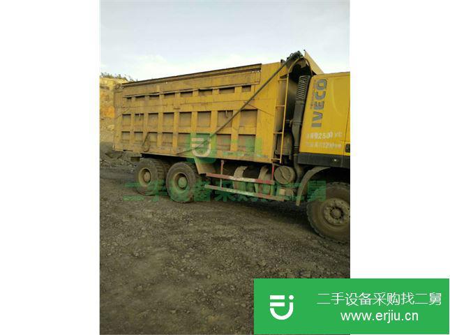 貴州出售二手華菱自卸車