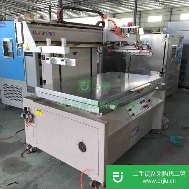 廣東出售二手平面垂直式絲印機