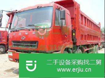 湖南出售二手華菱重卡前四后八自卸車(chē)
