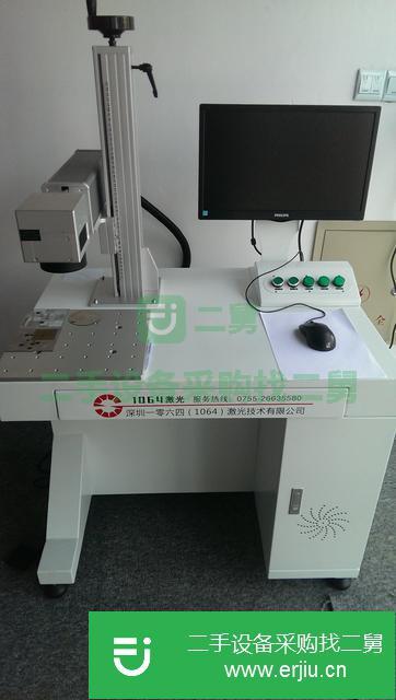 浙江出售二手激光打標機