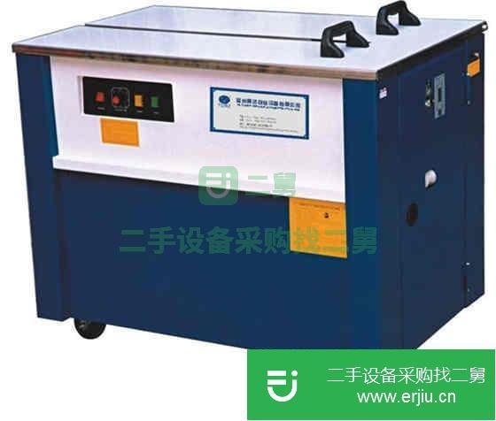 云南出售二手半自動打包機