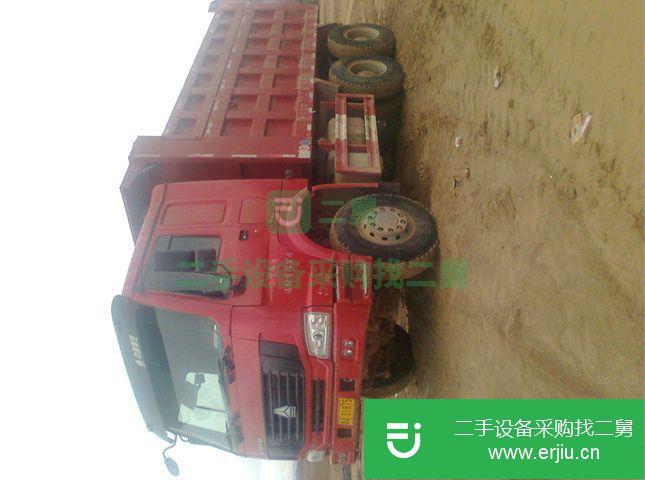 河南省出售二手中國重汽 HOWO自卸車