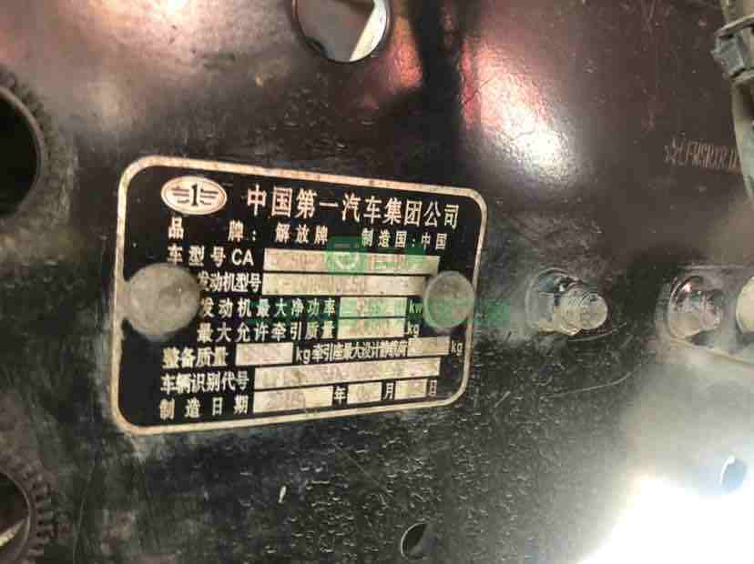 山東出售解放JH6國五排放牽引車