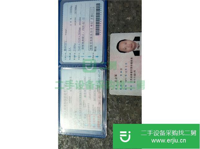 江蘇出售二手常林自卸車
