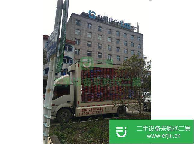 江蘇出售二手金杯領騏貨車