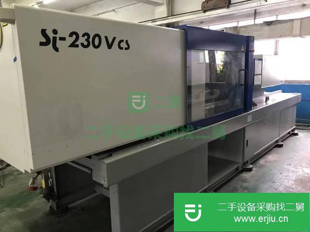 江蘇出售二手東洋注塑機(jī)