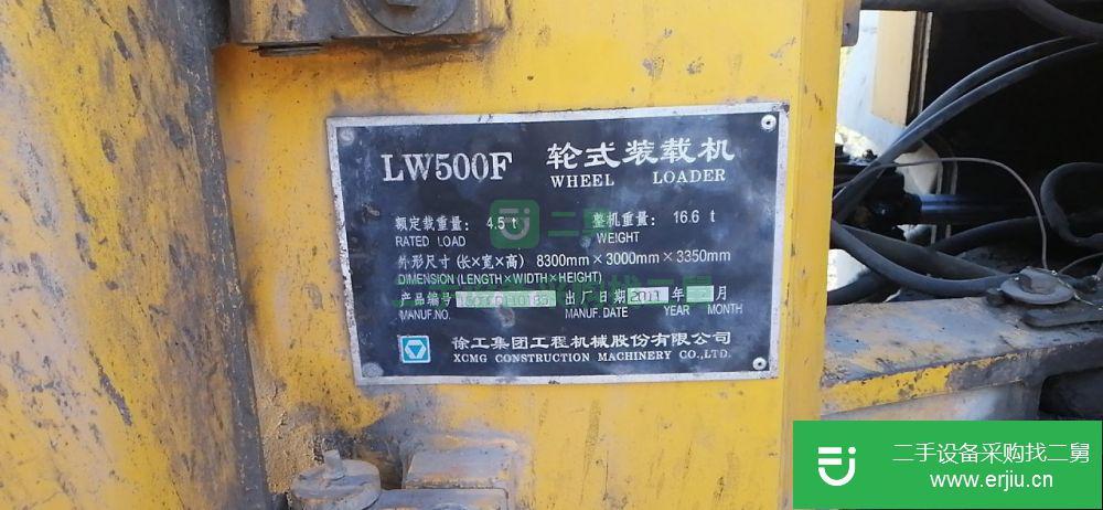 天津市出售二手徐工 LW500KN裝載機