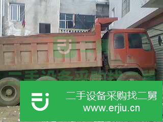 湖北省出售二手自卸車