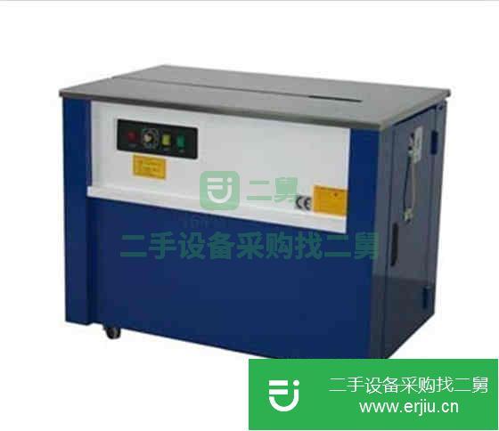 云南出售二手半自動打包機