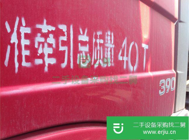 江西出售二手青島解放牽引車