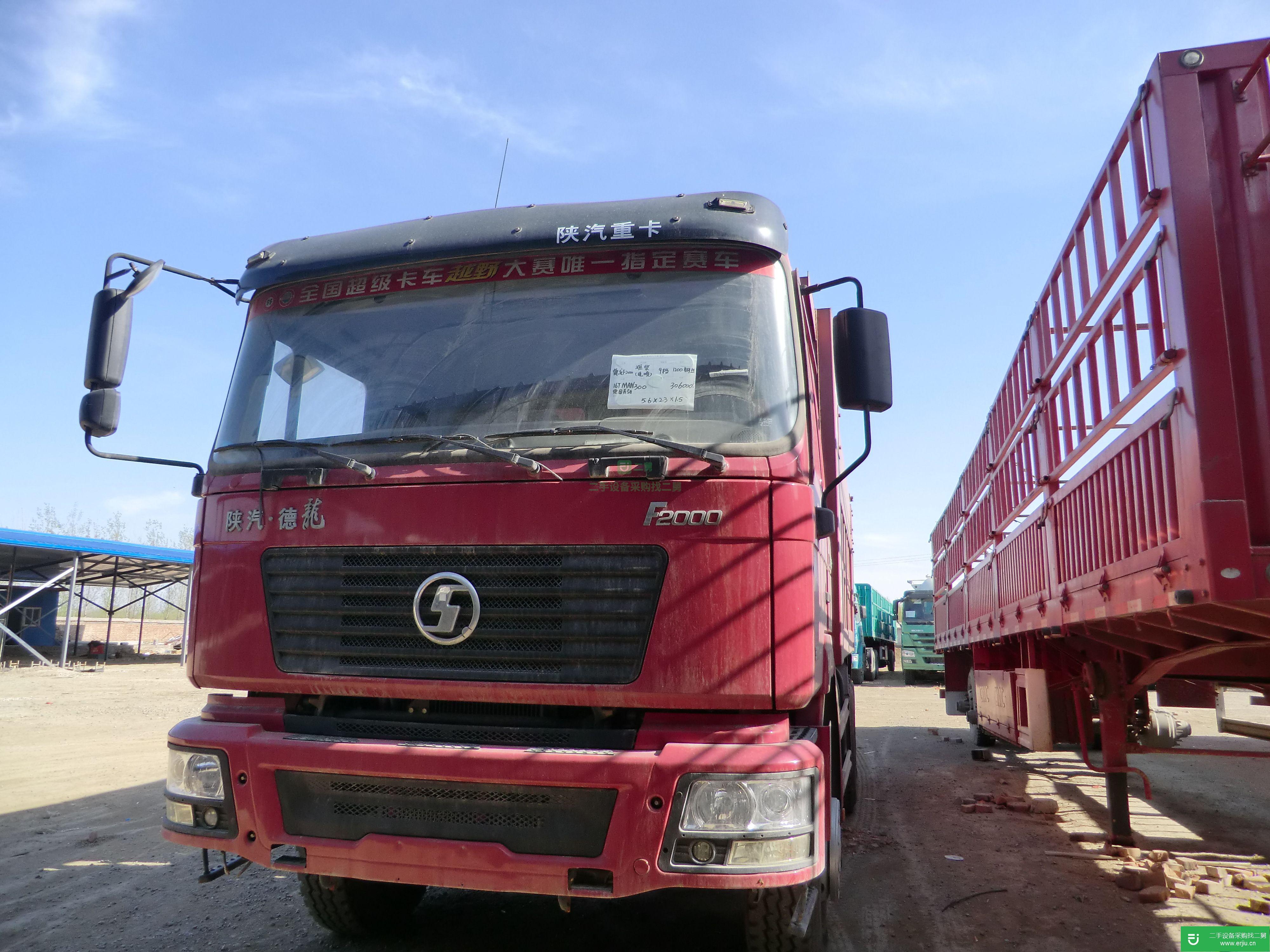 遼寧出售二手陜汽德龍后八輪自卸車