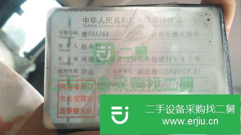 河南出售二手福田載貨車