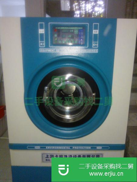 浙江出售二手干洗機