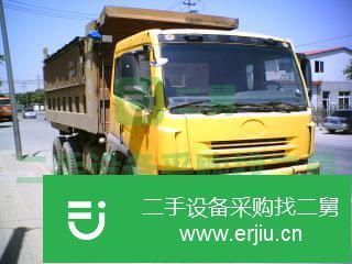 天津出售二手解放悍威自卸車