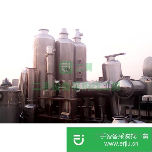 山東出售二手蒸發器