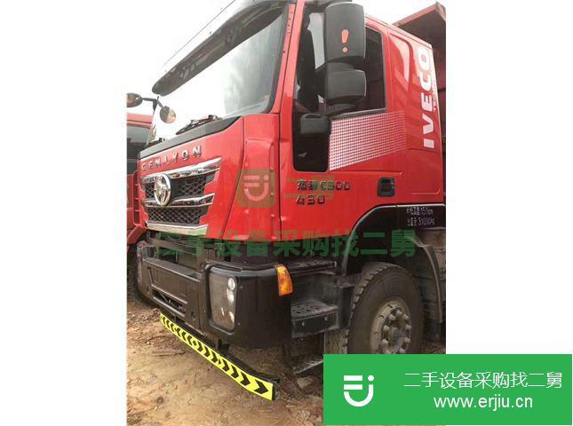 廣東出售二手上汽紅巖自卸車