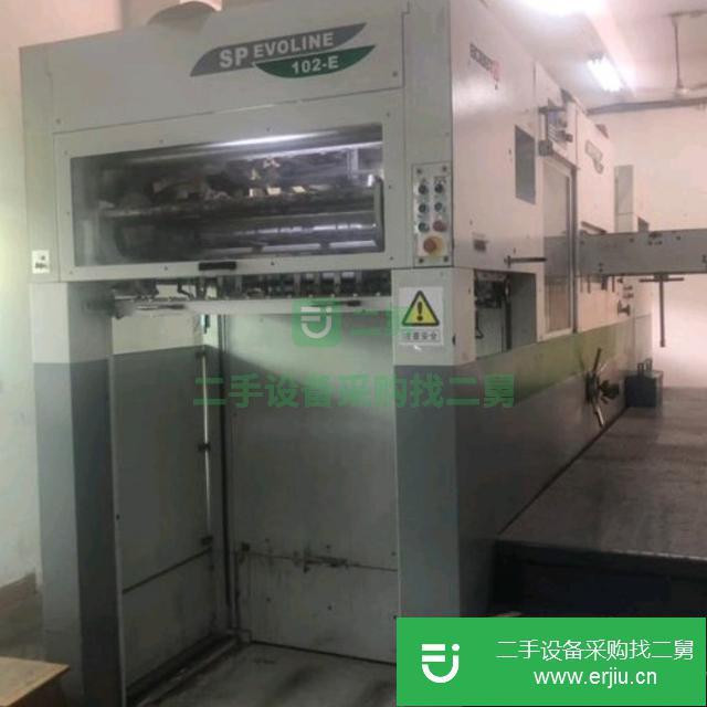 廣東出售二手博斯特1020自動模切機