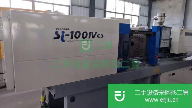 廣東出售二手東洋注塑機