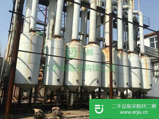 山東出售二手蒸發器
