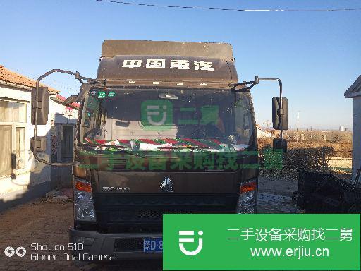 內蒙古出售二手中國重汽貨車