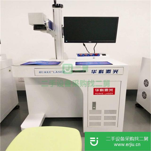 廣東出售二手華科光纖激光打標機