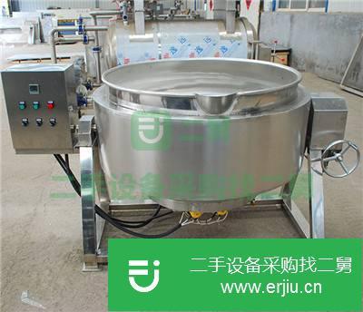 山東出售二手蒸汽加熱夾層鍋