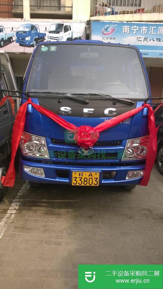 廣西出售二手福田自卸車
