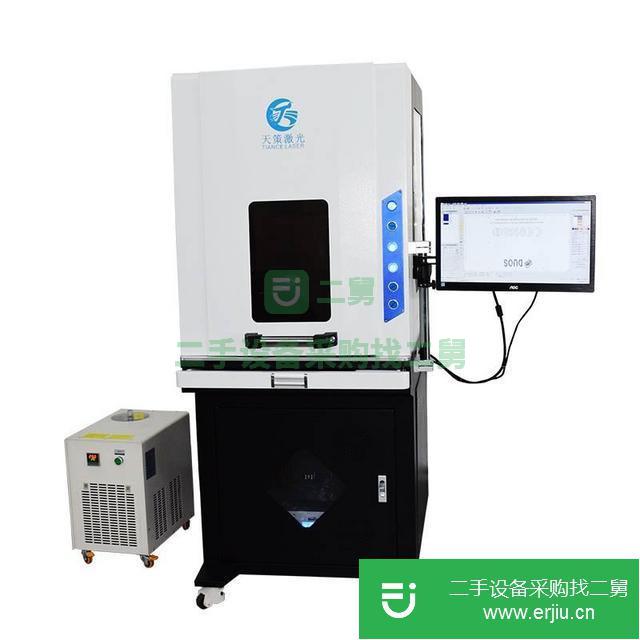 浙江出售二手激光打標(biāo)機