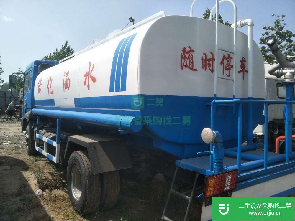 河北省出售二手解放灑水車