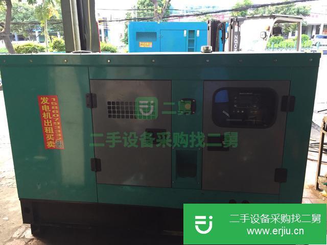 福建出售二手發電機