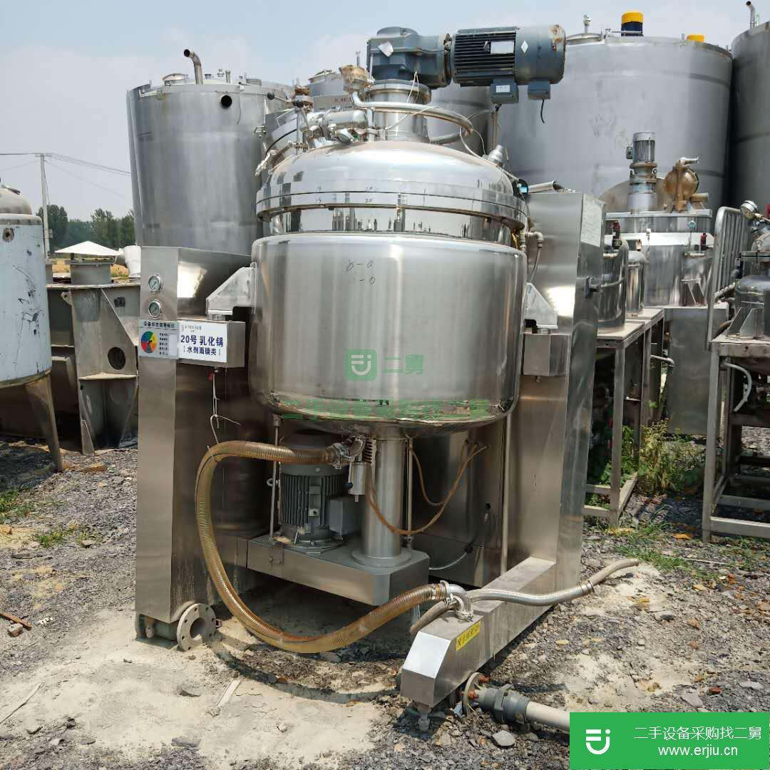 山東出售二手凱瑞達真空均質乳化機