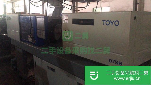 廣東出售二手東洋注塑機