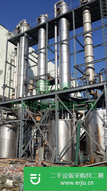 山東出售二手8噸三效四體濃縮蒸發器