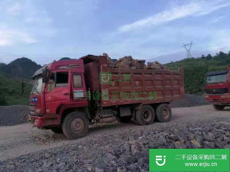 貴州出售二手自卸車