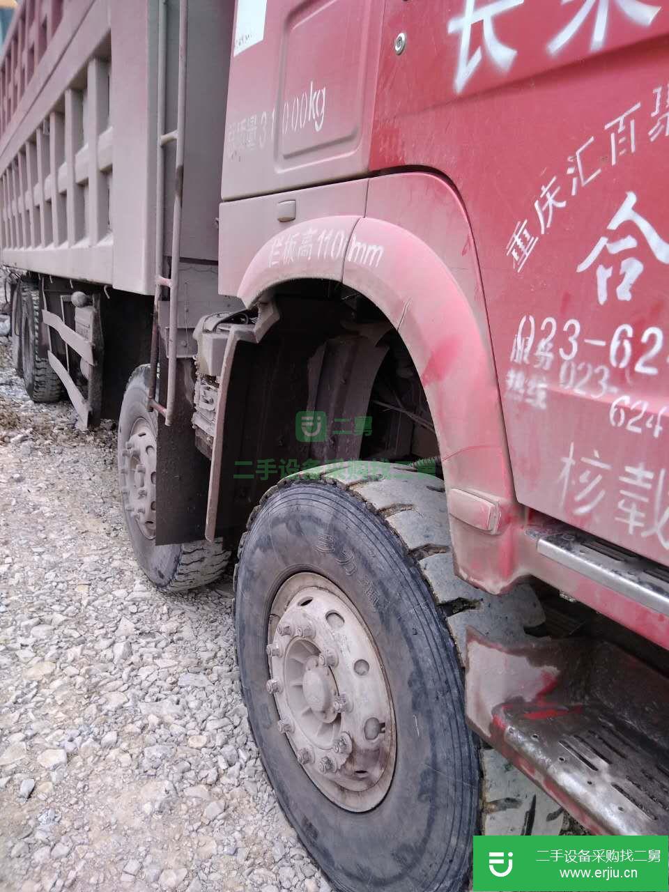 重慶出售二手豪沃A7自卸車