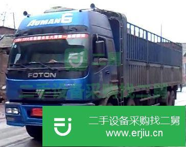 湖南出售二手歐曼廂式前四后六載貨車