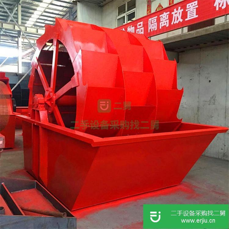 河南出售二手大型輪式洗砂機