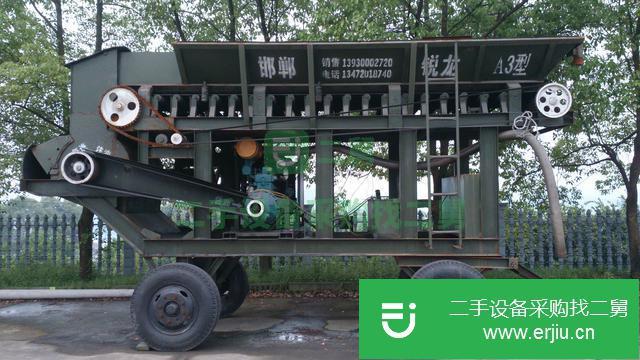 湖北出售二手移動式碎煤機