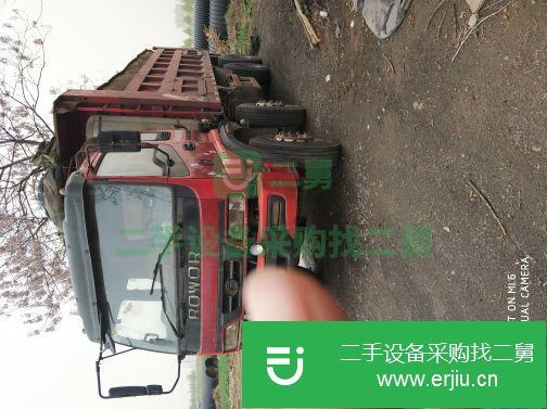 河南出售二手福田自卸車