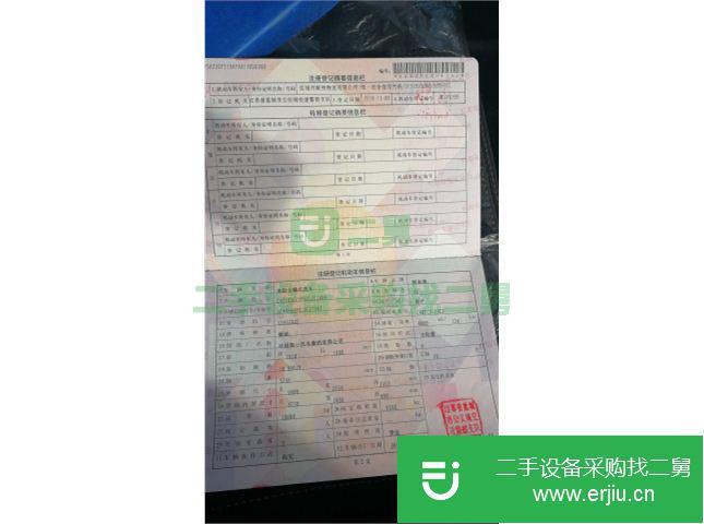 江蘇出售二手青島解放JH6載貨車