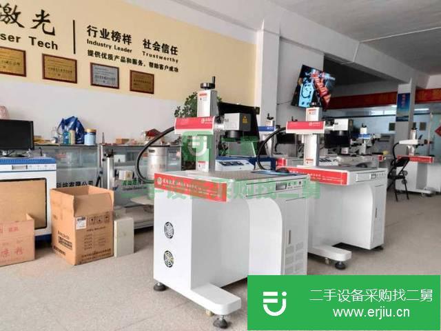 山西出售二手激光打標(biāo)機(jī)